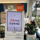 블루웨이브커피송파문정역점 네이버블로그