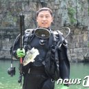 울산잠수