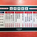냉삼겹살 이미지