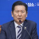 정청래 "'당비 101억 낭비설' 허위 법적 조치…대선 대출 상환" 이미지