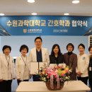 수원과학대학교 이미지