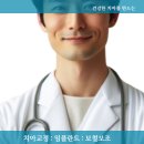 캘리포니아치과기공소 이미지