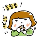 프룻한조각