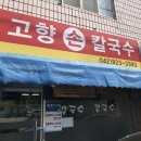 유성대로(유성-33) 이미지