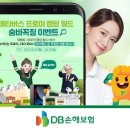 프로미월드 이미지