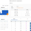 락가든 이미지