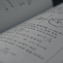 이지수학교습소 - 용인시 기흥구 흥덕중앙로 55 | 이지수학교습소