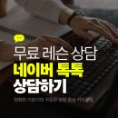 플루트 연주자 기초과정 | 플루트 연습 시간, 얼마나 해야 실력 늘까?