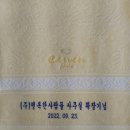 (주)행복한 사람들 이미지