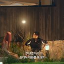 정목에너지 | [모태솔로지만 연애는 하고 싶어 4화 리뷰] 메기녀 등장! 흔들리는 감정선 속, 드디어 정목X이도 대화하다