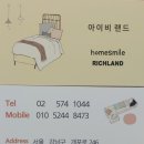 재봉교실 | [공지] [내돈내산] 개래포 아파트 26평형 커텐 설치 후기