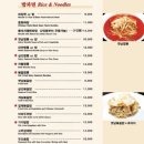 일일향 - 하남시 미사대로 750 | 일일향