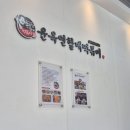 윤옥연할매떡볶이 이시아점 네이버블로그