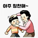 펀키즈유치원 이미지