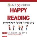 이천시립마장도서관 이미지