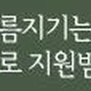 천일에스에프