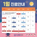 드림탑치과 이미지