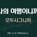 주식회사 코스투어앤골프 네이버블로그