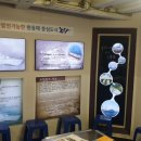 포항이발소
