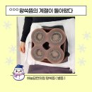 하늘담한의원 이미지