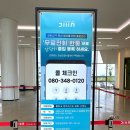 2021-03-0120 - 서산시 | [광양 전남도립미술관]'산을 등지고 물을 바라보다' 전시회 관람 후기