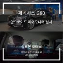 솔로몬모터스 이미지