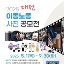 이동 이미지