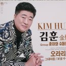 오라인