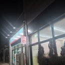 미래분식 | [완주/용진] 완주군청 근처 떡볶이 &amp; 김밥 분식 맛집 " 입가에미소 떡볶이 "