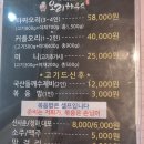 오리하우스 이미지