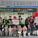 사랑의열매어린이집 이미지