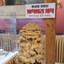 명품엔틱갤러리 | ​[전주 핫플] 세상에 이런 일이?! 진짜 음식 같은 수석 전시, 전주 한옥마을 '닥터곽 갤러리' 방문기!