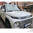 한동카써비스 이미지