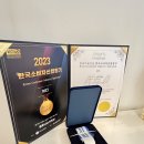 수원 2023 한국소비자평가 왁싱부문 우수 &#34;델루나 왁싱&#34; 우원장님 브라질리언 후기🧡