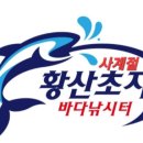 황산초지사계절바다낚시터 | "비와도 눈와도 OK! 강화도 황산초지바다낚시터, 사계절 실내 낚시 꿀팁 대방출!