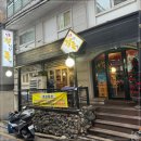 정직한족발