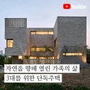 플랫폼아키텍츠건축사사무소