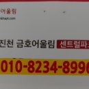 이월다목적체육관 이미지