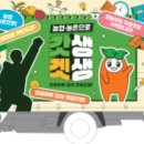 엠제트