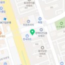 고치당한의원 이미지