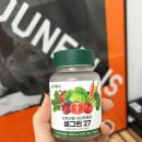 샐그린 | [내돈내산] 혈당 스파이크 걱정돼서 식전에 이거 먹기 시작했어요 — 샐그린27 후기
