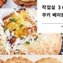 작업실301 이미지
