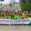 금강농협 이미지