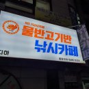 농수산물할인마트 앞 이미지