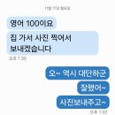 곡반중학교 이미지