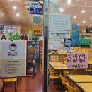 피자스쿨 세종대점 이미지