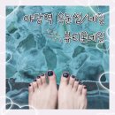 뷰티온네일 이미지