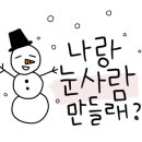 롯데피트인산본점 이미지