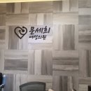 문세희여성의원 네이버블로그
