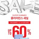 영도 콘텍트 렌즈 이미지